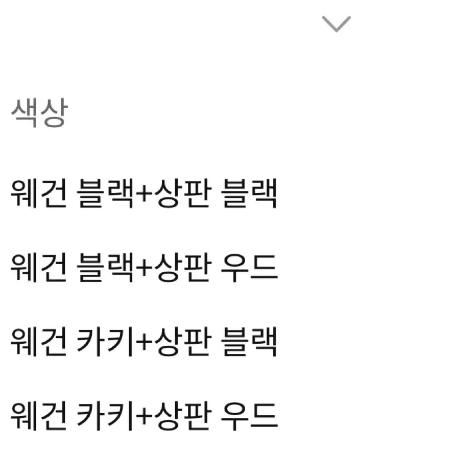 캠핑 웨건 테이블 새상품