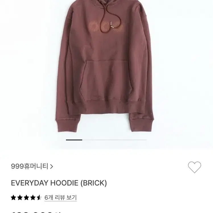 999휴머니티 EVERYDAY HOODIE 브릭 3