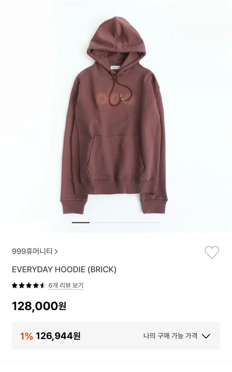 999휴머니티 EVERYDAY HOODIE 브릭 3