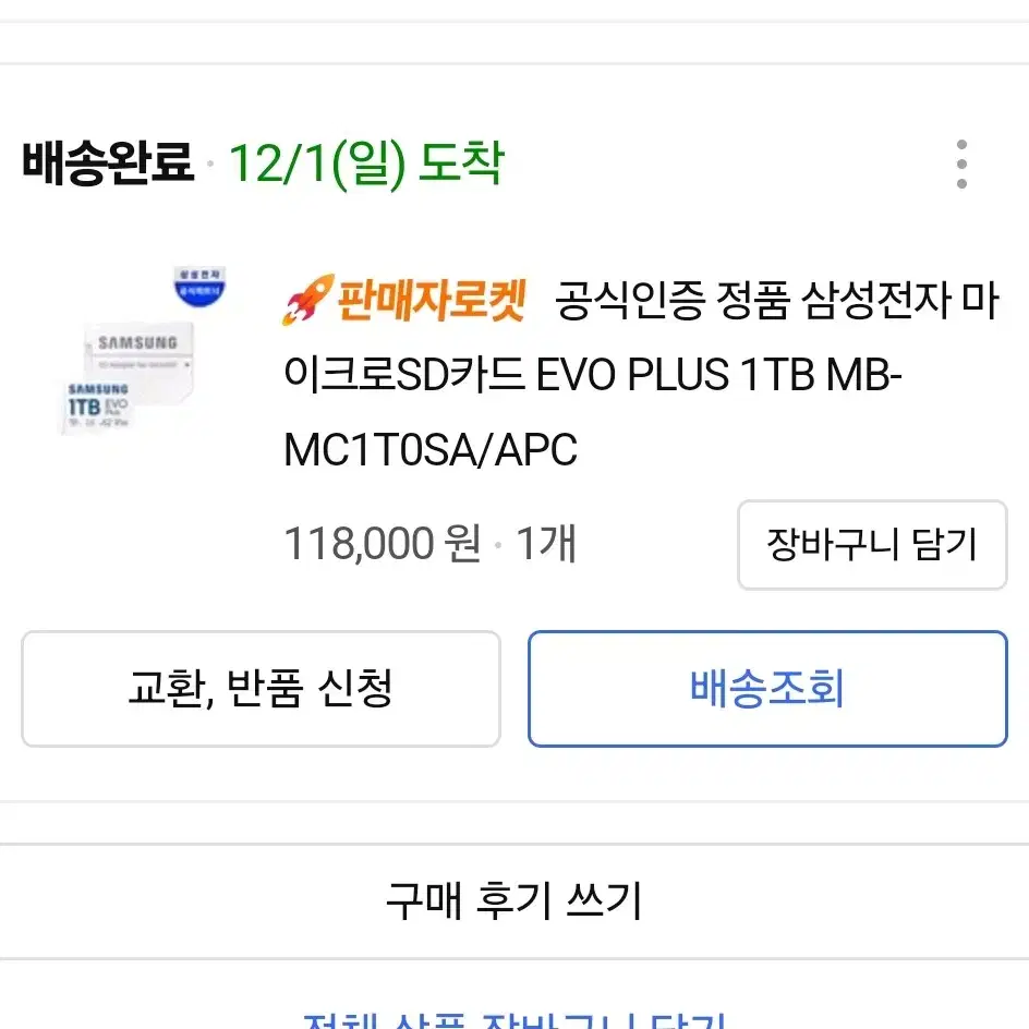 스팀덱 oled 512gb+1tb