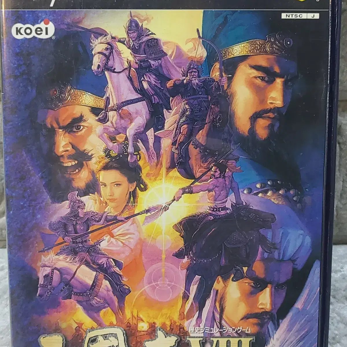 ps2 게임소프트 일판 삼국지 8