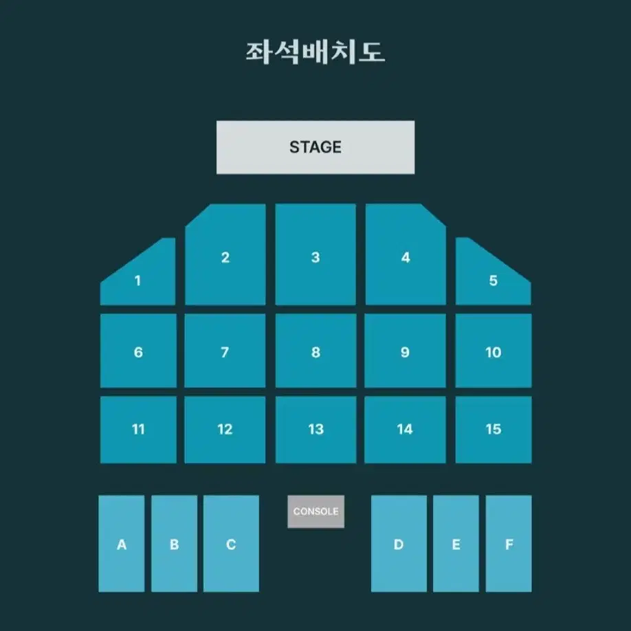 데이식스 콘서트 부산 막콘 2구역 1n열 1자리 양도