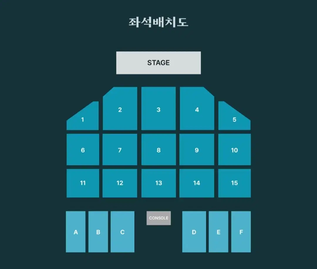 데이식스 콘서트 부산 막콘 2구역 1n열 1자리 양도