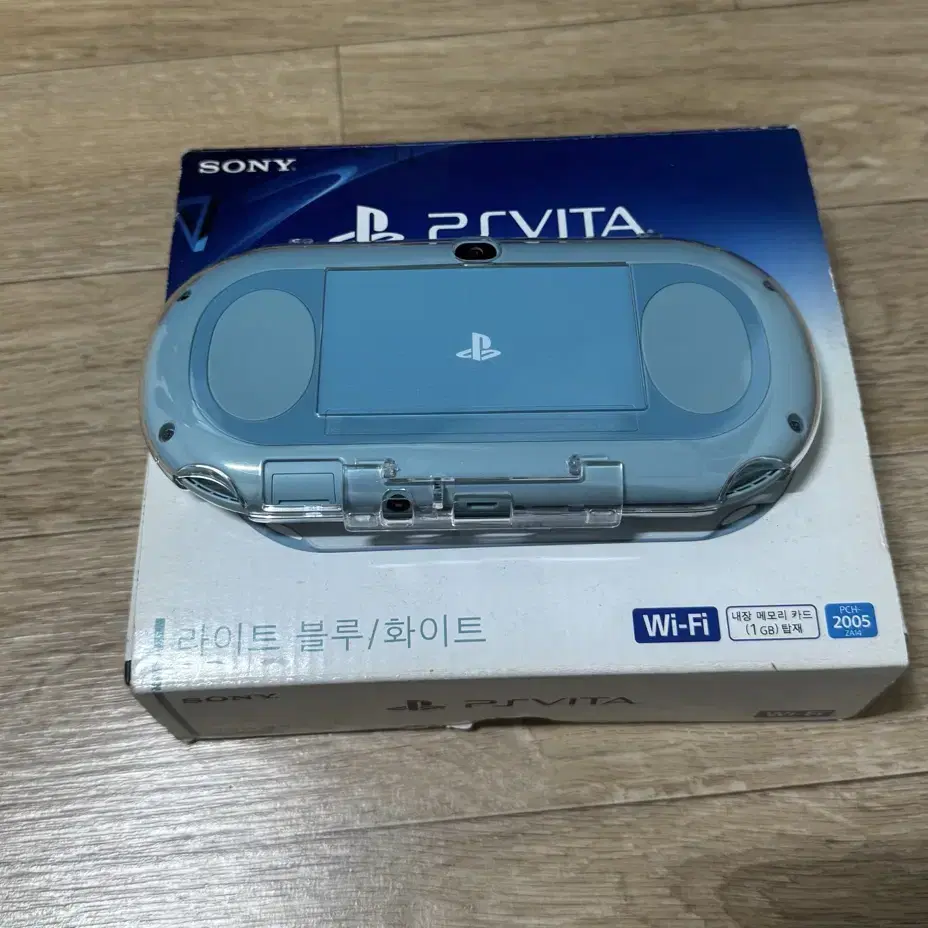 플스 비타 라이트블루 박스셋 ps vita