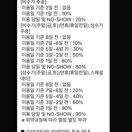 비발디파크