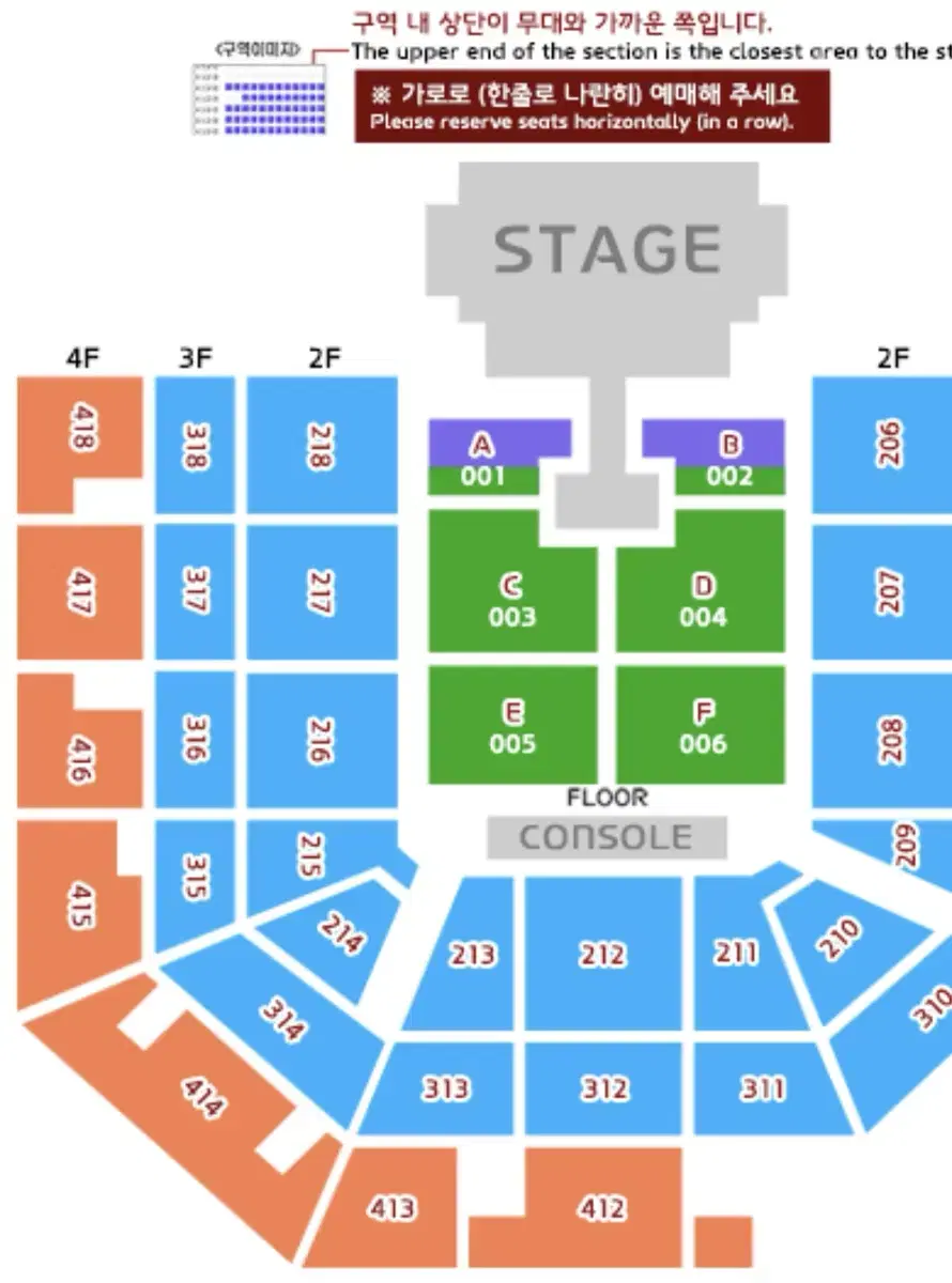 태양 콘서트 양도 판매