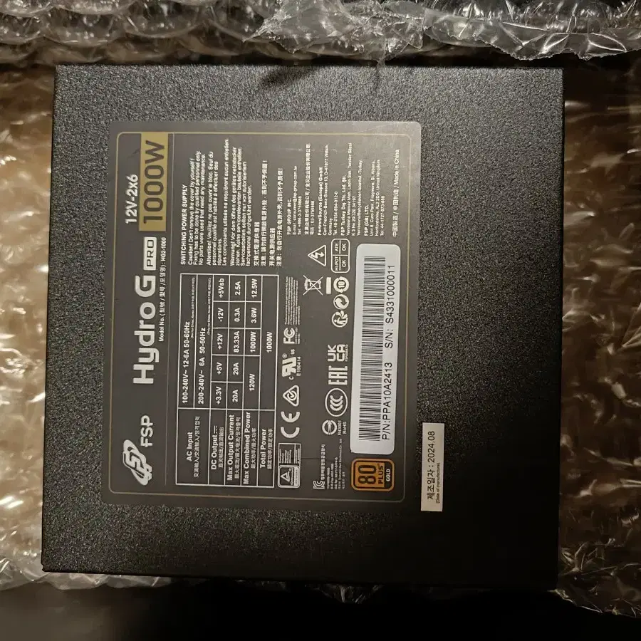 FSP HYDRO G PRO 1000W ATX 3.0 (PCIE5)