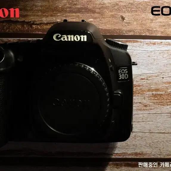 캐논 EOS 30D