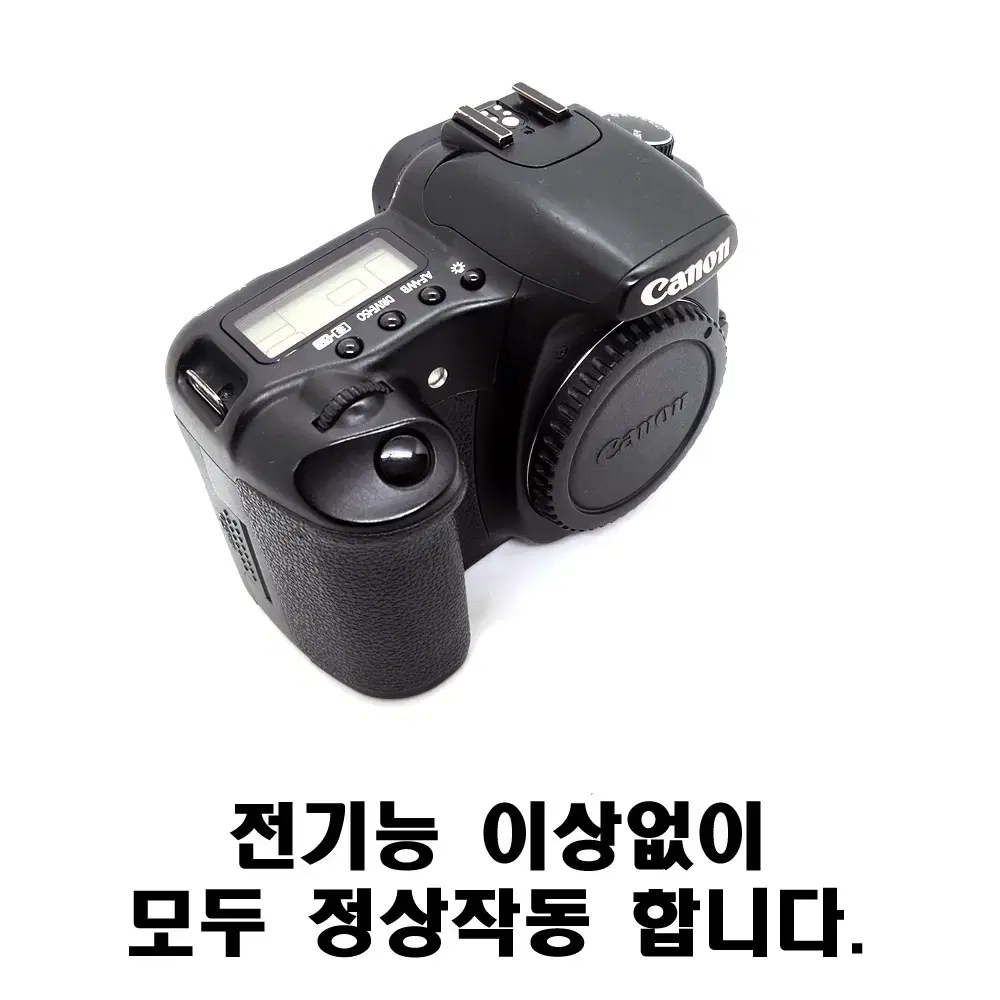 캐논 EOS 30D