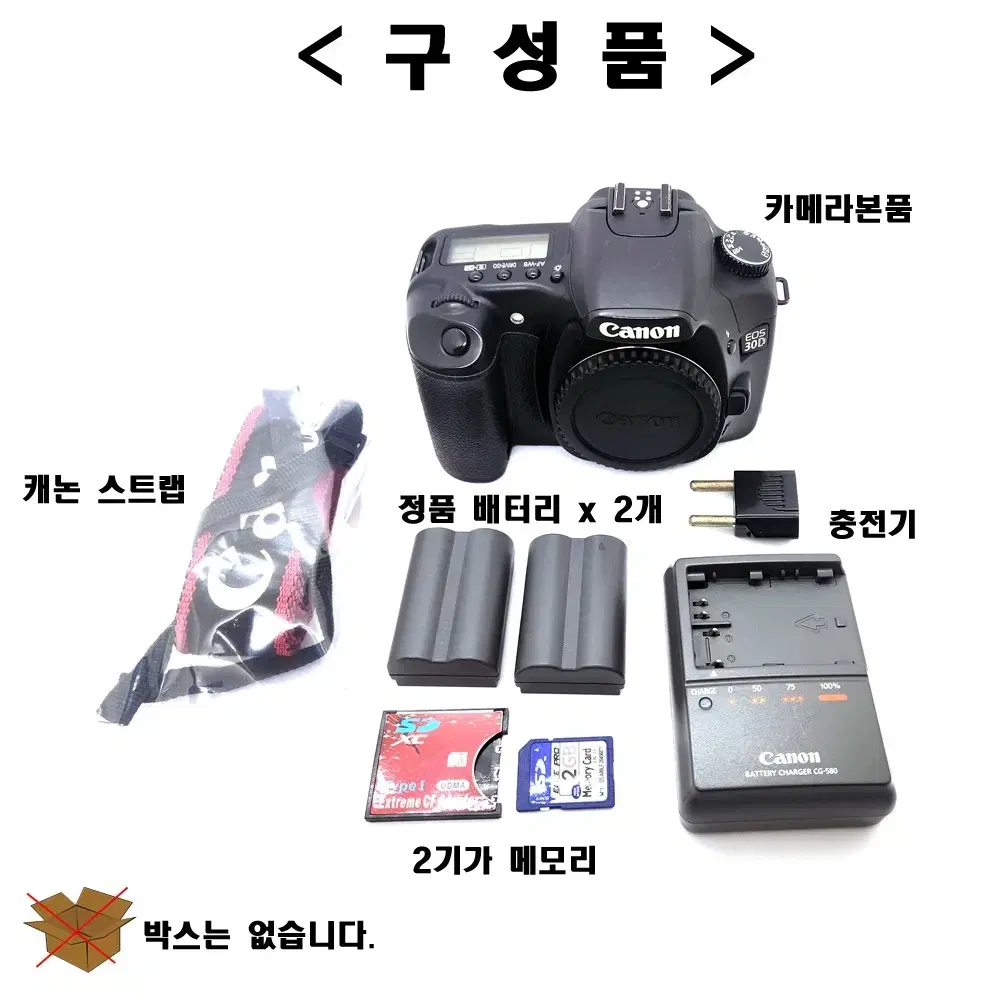 캐논 EOS 30D