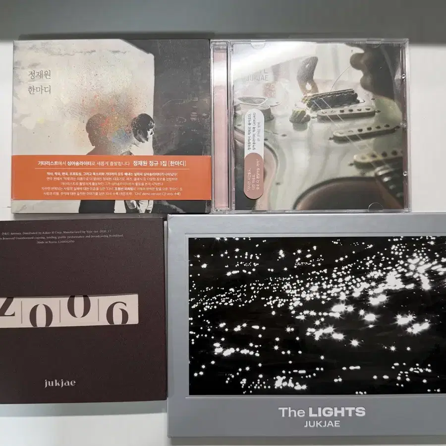 적재 앨범 cd 4장 세트 2006 fine 한마디 the lights