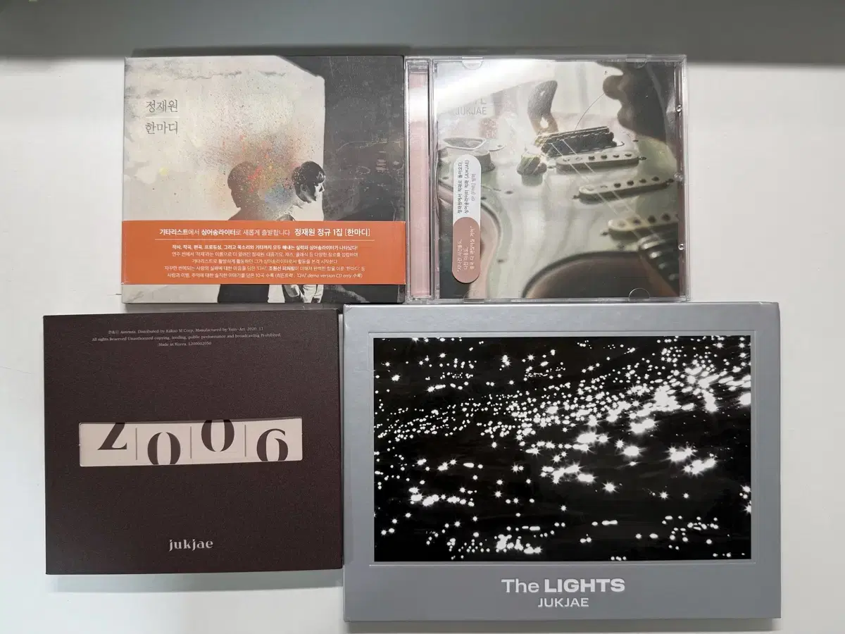 적재 앨범 cd 4장 세트 2006 fine 한마디 the lights