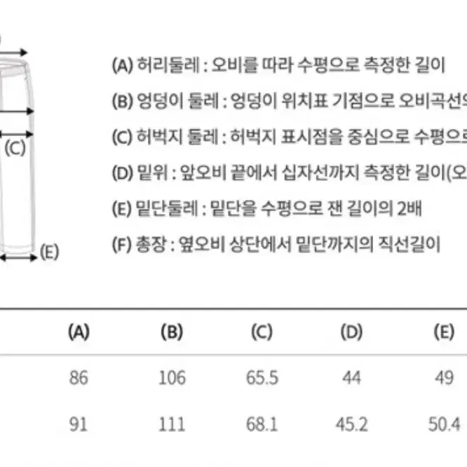 후아유 코듀로이 오버롤