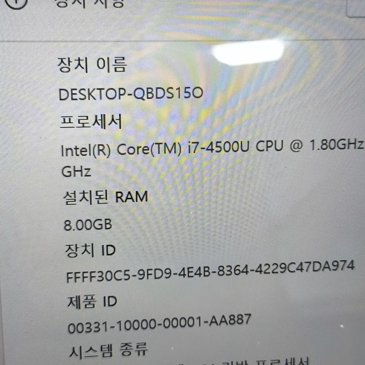 엘지 13Z940-GT70K 그램 i7 4500U 중고노트북