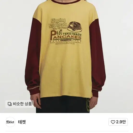 테켓  tecket 맨투맨 Pancake Waffle L/S Tee Be