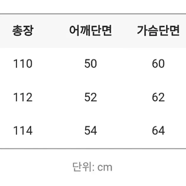 인사일런스 슬로시 울 트렌치 코트 M사이즈