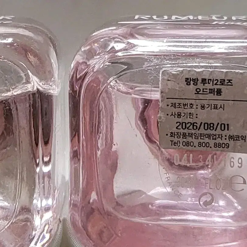 랑방 루머2로즈 EFP 30ml (2종일괄)