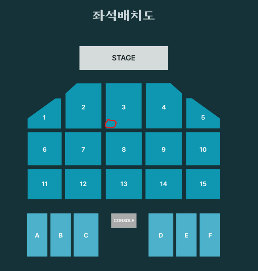 데이식스 부산 콘서트 2연석 토 일