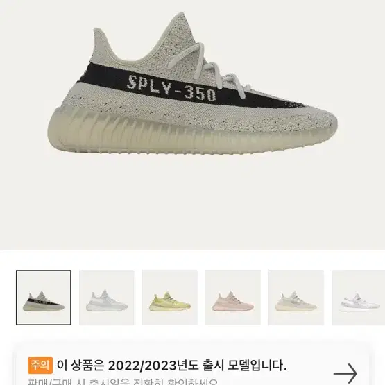 아디다스 이지 부스트 350 V2 슬레이트 코어 블랙 265