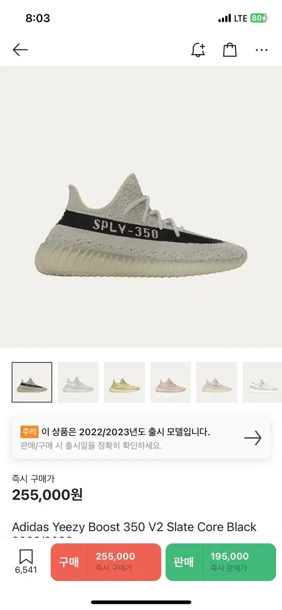 Adidas e.ji Boost 350 V2 Slate Core Black 265