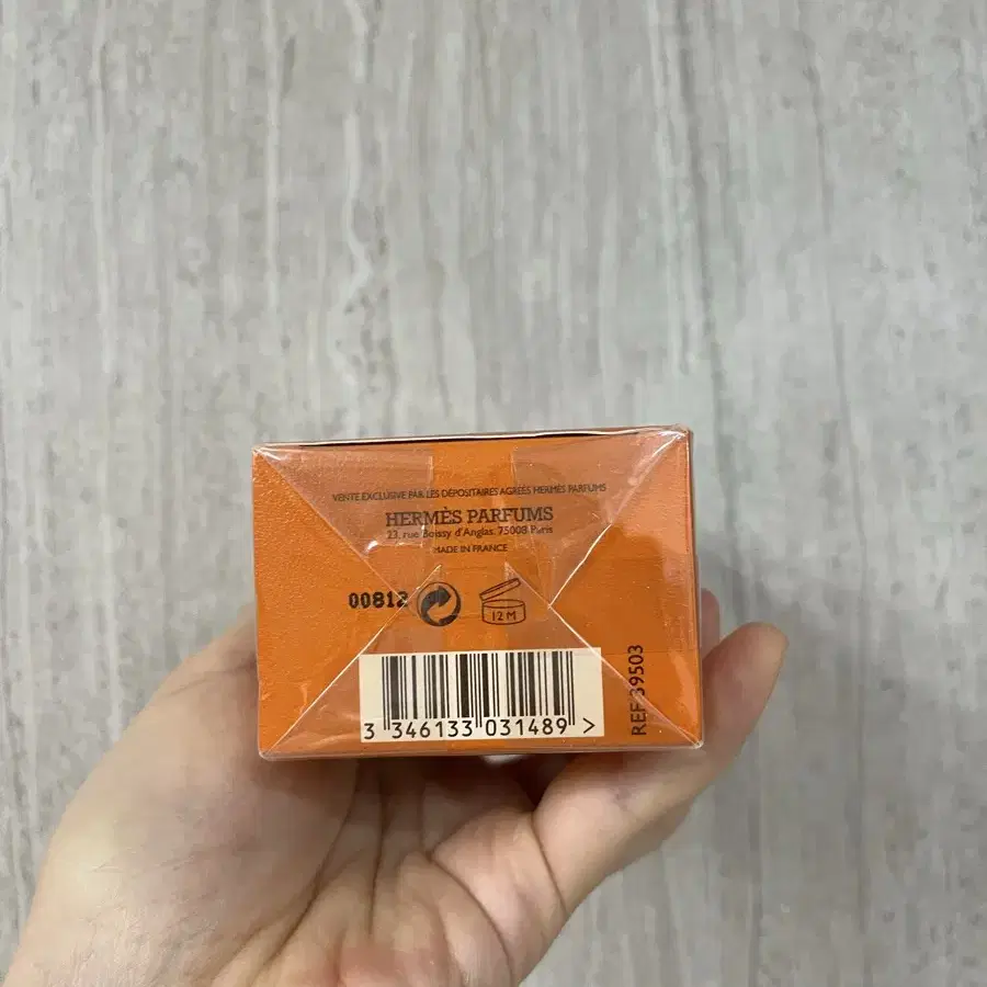 에르메스 샤워젤 HERMES 200ml