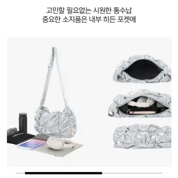 마르헨제이 팝콘백 실버 스윙