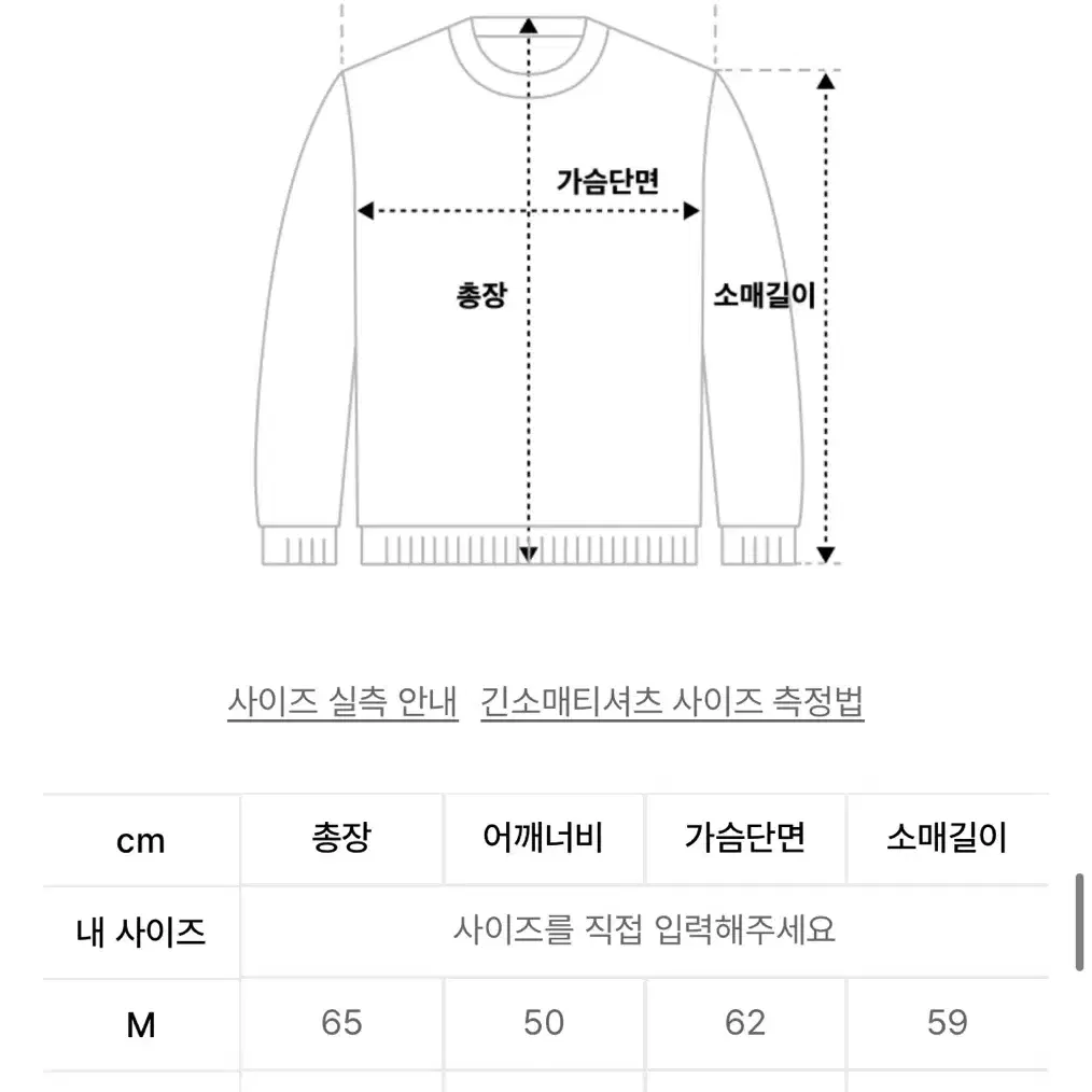 르아브 그라데이션 스택스 맥시 크루넥 니트 챠콜 M