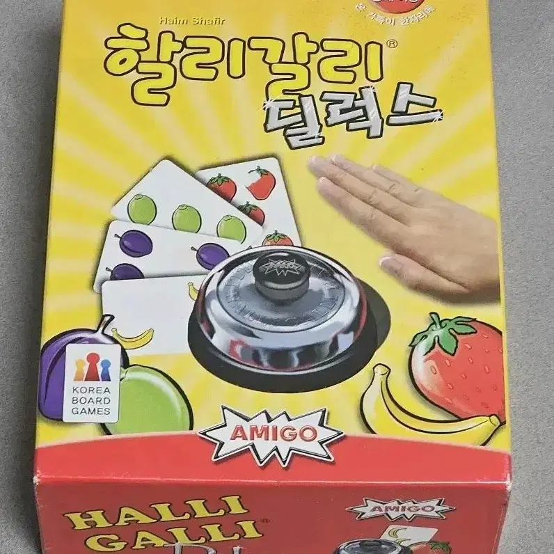 보드게임 할리갈리 딜럭스