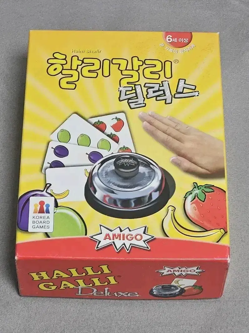 보드게임 할리갈리 딜럭스