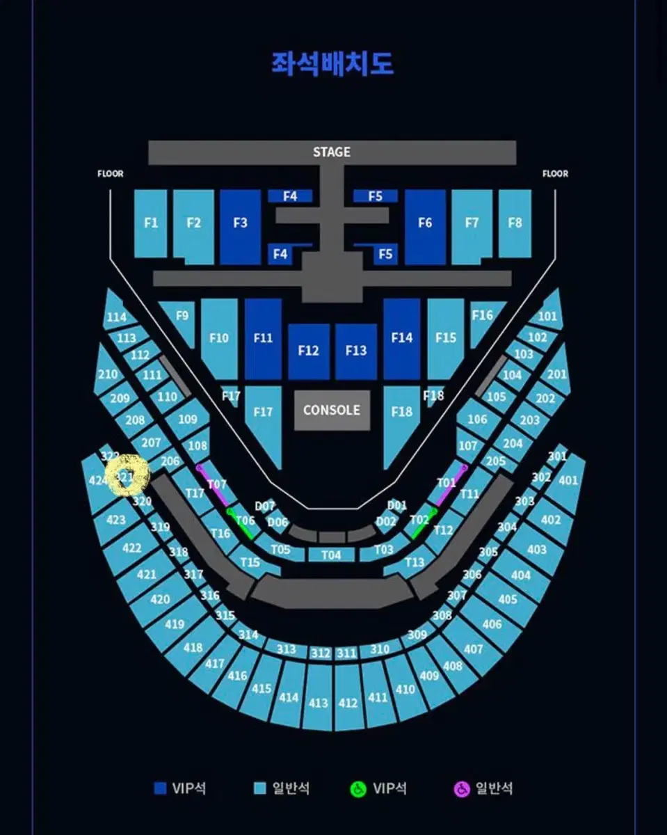 엔시티 127 콘서트 양도 막콘 3층 더 모멘텀 nct 127 칠콘