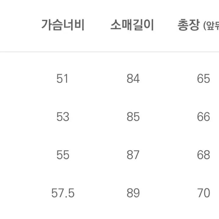 더니트컴퍼니 더콰이즈 니트 M