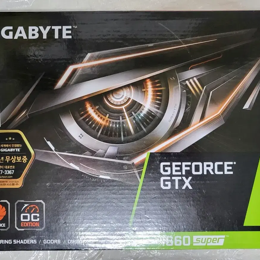 기가바이트 GTX1660 super 박스유 그래픽카드 매우 깨끗