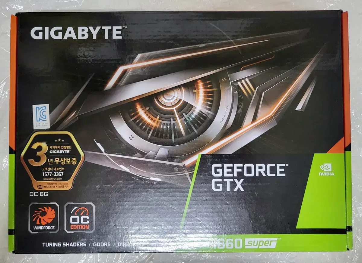 기가바이트 GTX1660 super 박스유 그래픽카드 매우 깨끗