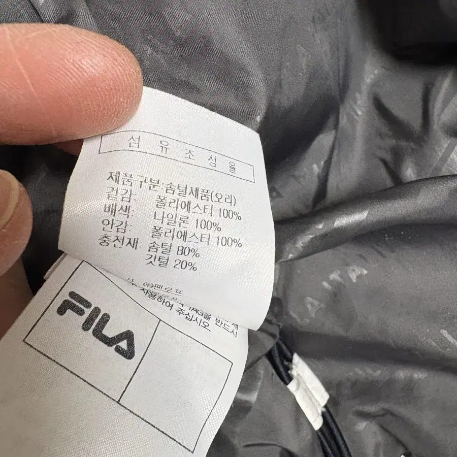 상태 최상) FILA 휠라 오리털 패딩 M 흰색 패딩 미디패딩