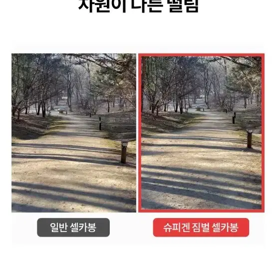 새상품 짐벌 삼각대