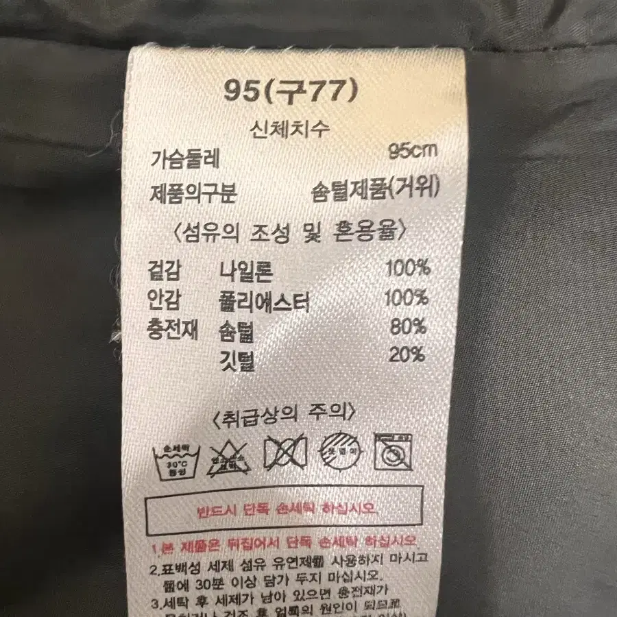 이상봉에디션 여성 도트 구스다운롱패딩코트