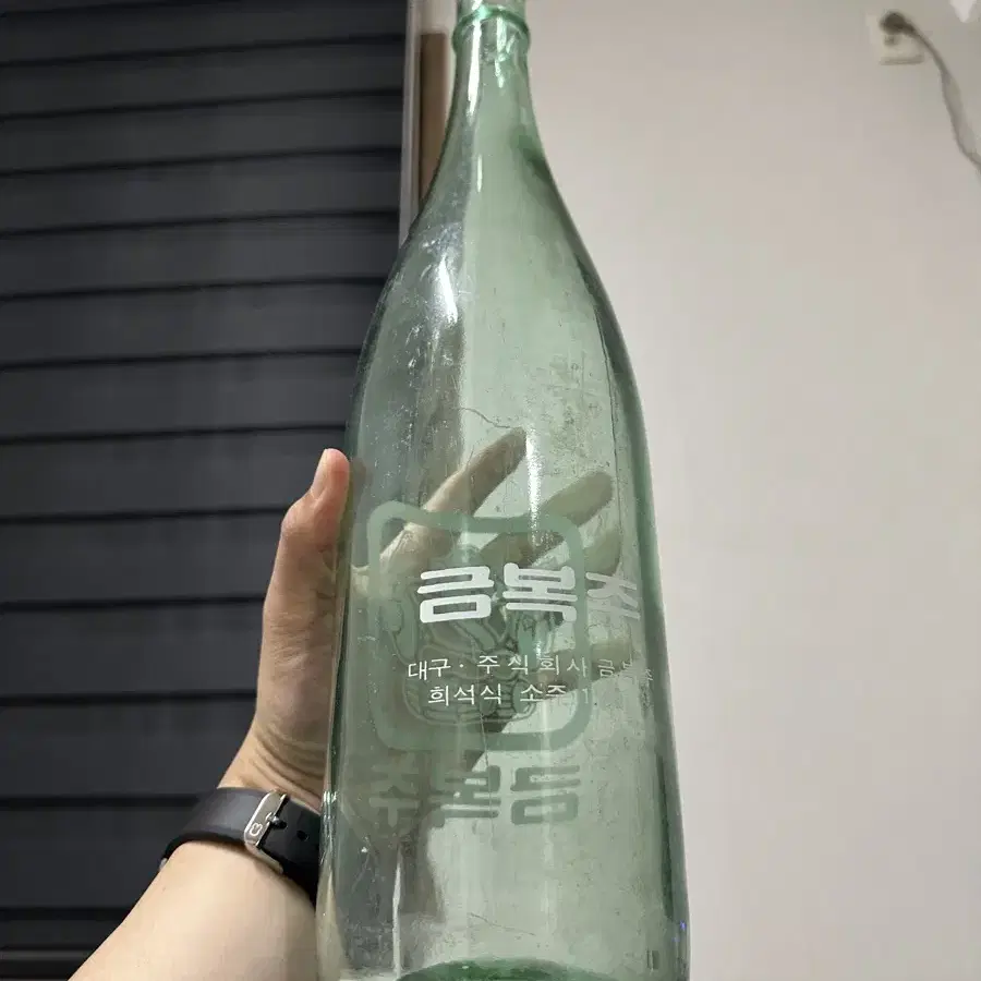 옛날 소주병 됫병 1.8L