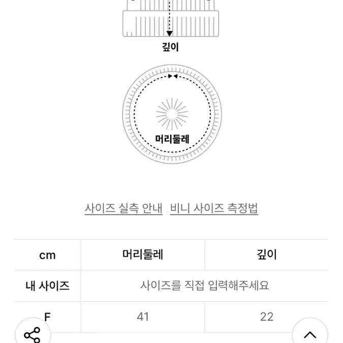 새상품) 커버낫 C로고 베이지 비니