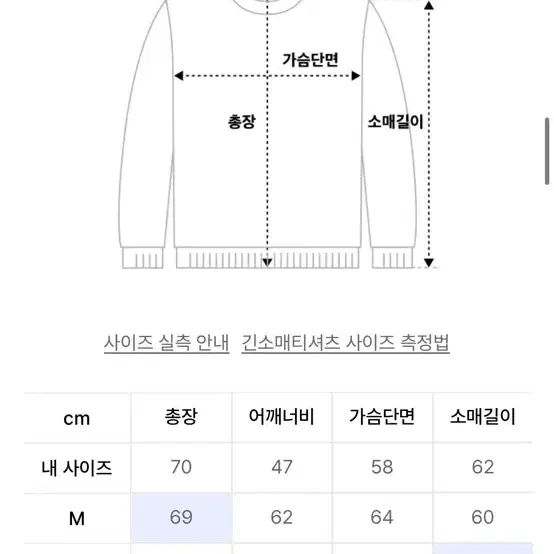 어반스터프 후드티 M