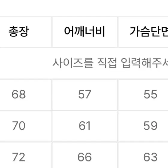 아웃스탠딩 바벨클럽 맨투맨 s 사이즈 (실측 100)