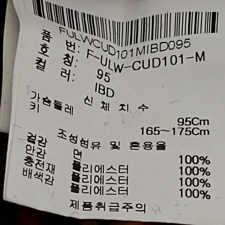 95 겨울청자켓 여성겨울자켓