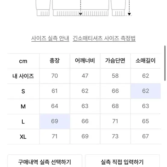 엑스트라오디너리 B.S.C 후드 L사이즈