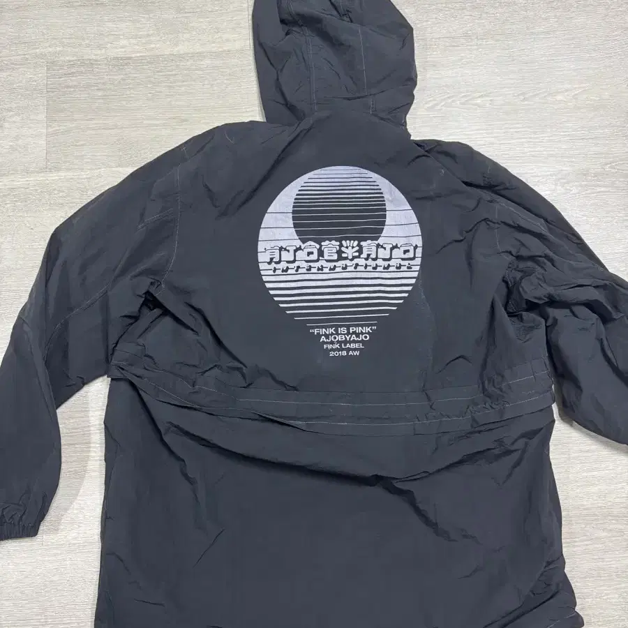 아조바이아조 CH Sunset Logo Anorak [Black]