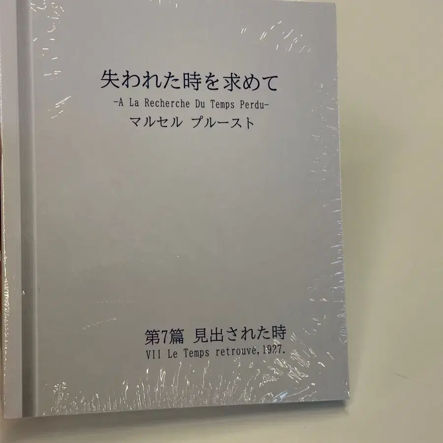 러브레터 시네마북 30주년 에디션 메가박스 특전 굿즈