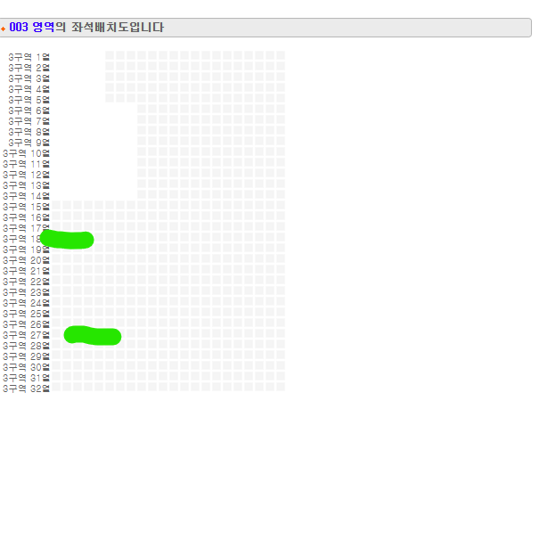 장민호 / 인천 / 돌출무대 바로 앞 4열 / 2연석