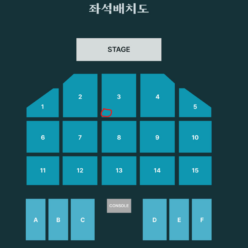 데이식스 콘서트 부산 토 3구역 1석