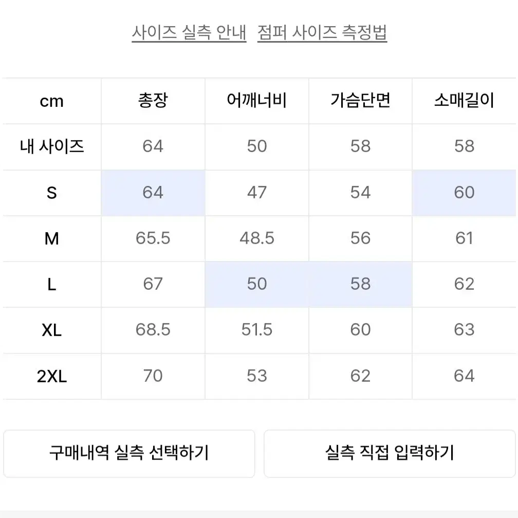 도프제이슨 카우하이드 싱글자켓 L