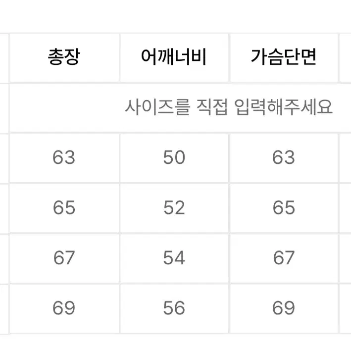 래리클락 야구점퍼(M)