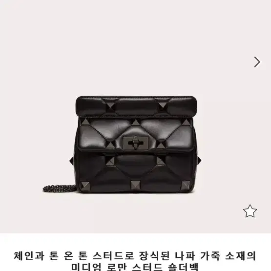 발렌티노 로만스터드 미디움 숄더백 톤온톤 블랙