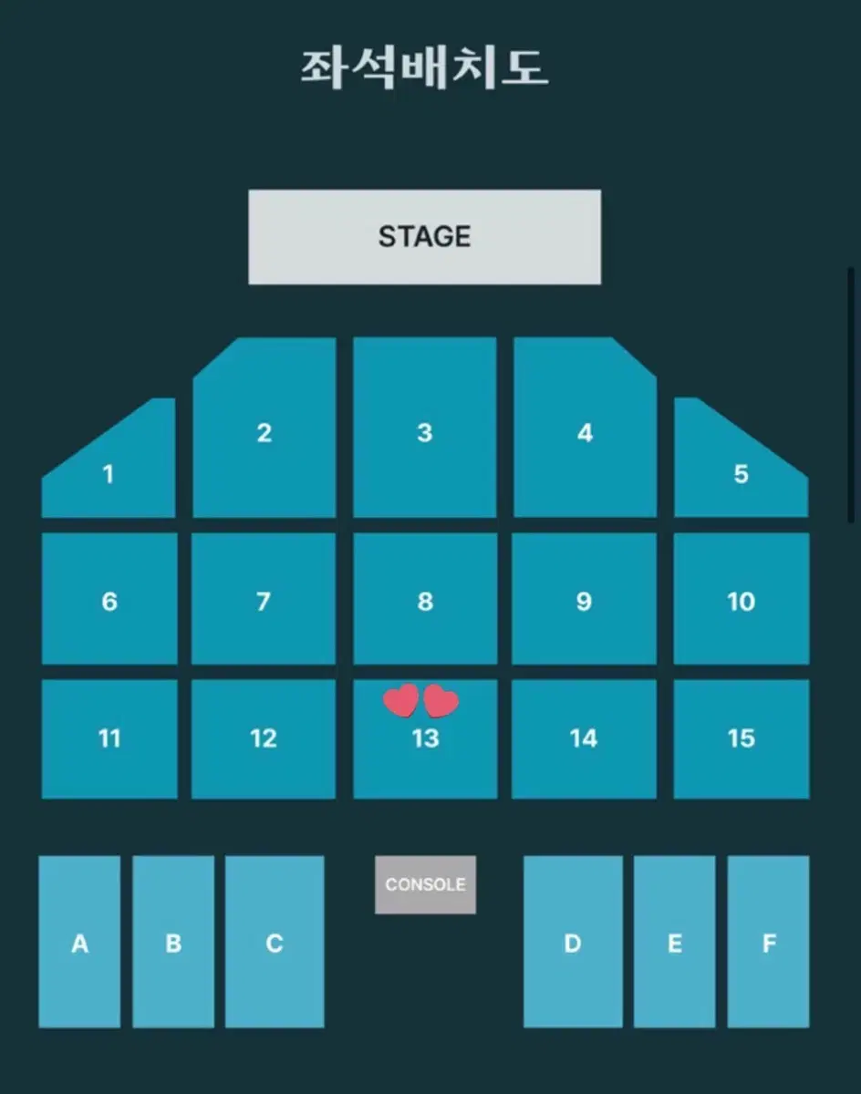 데이식스 부산콘 막콘 양도 포에버영